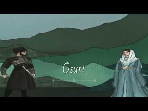 osuri new version  - ოსური ახალი ვერსია